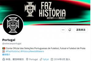 28岁若塔因车祸去世葡萄牙国家队官推头像变黑