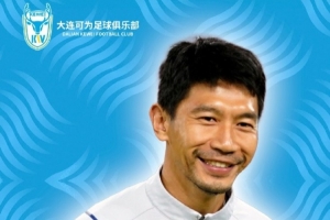 带队6胜4平！朱挺：战绩未达预期标准，不在担任大连可为教练一职