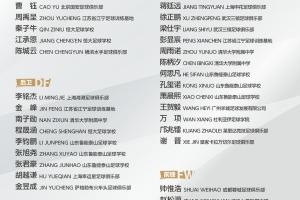 北青：邝兆镭、万项等5位留洋球员入选U16国足，卢琦政因故落选